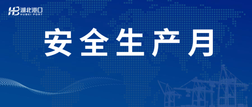 W020260601713716357372_ORIGIN_822 首页 | J9集团公司官方网站